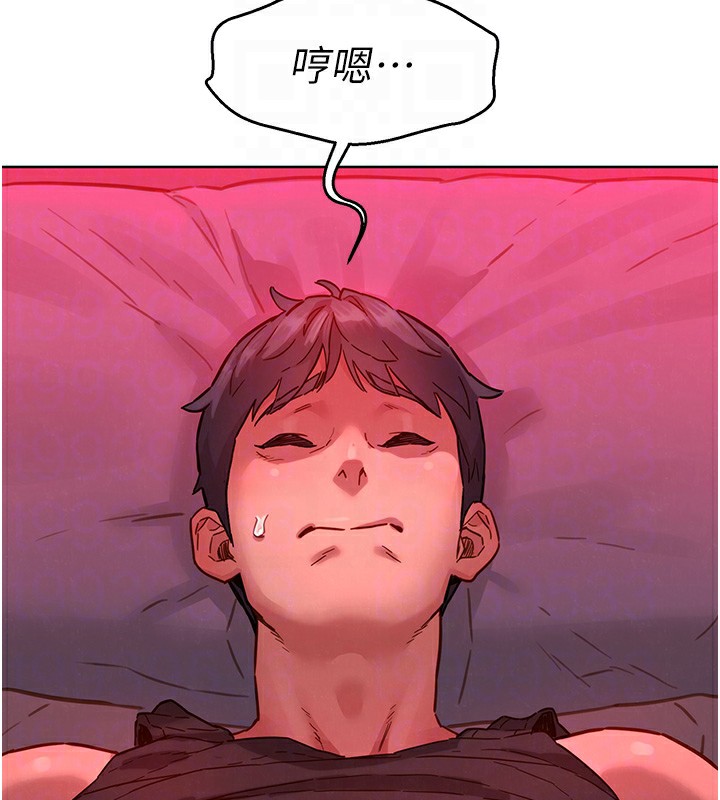 74P - 友情万睡