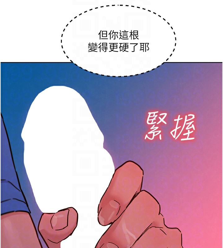 89P - 友情万睡