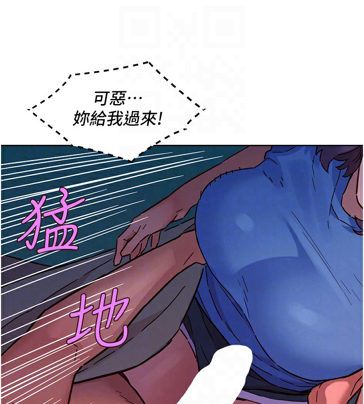 93P - 友情万睡