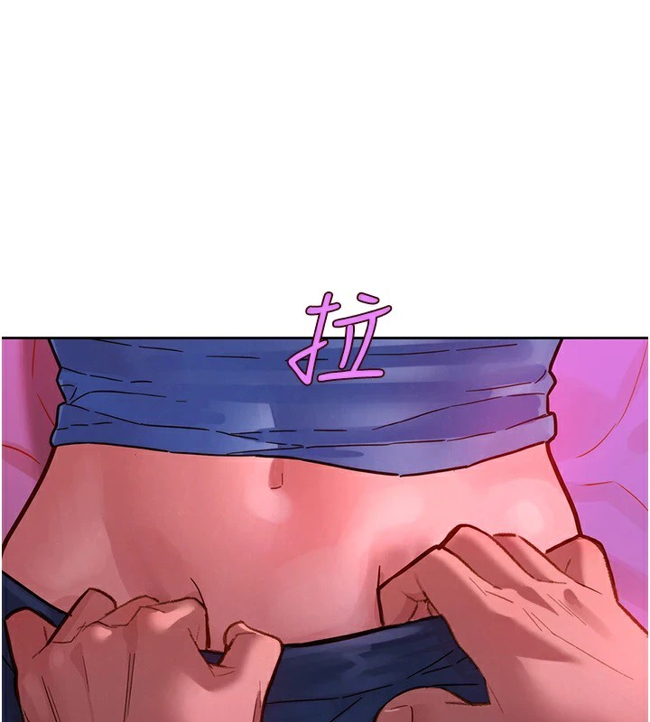 98P - 友情万睡