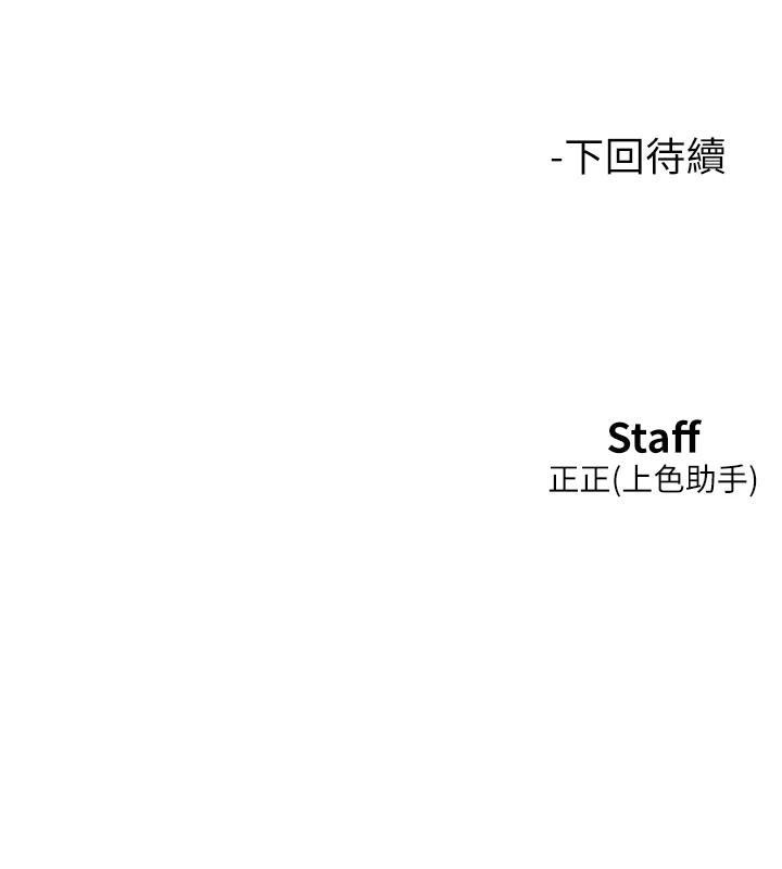132P - 友情万睡