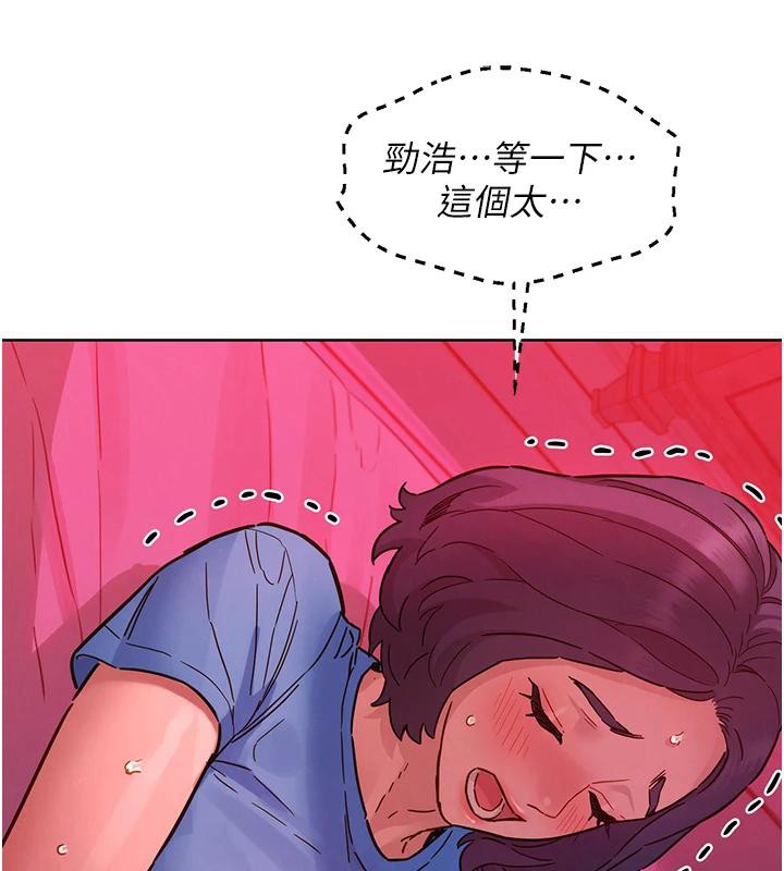 13P - 友情万睡