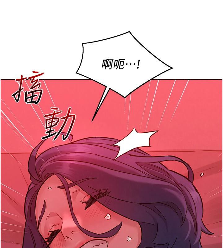 18P - 友情万睡