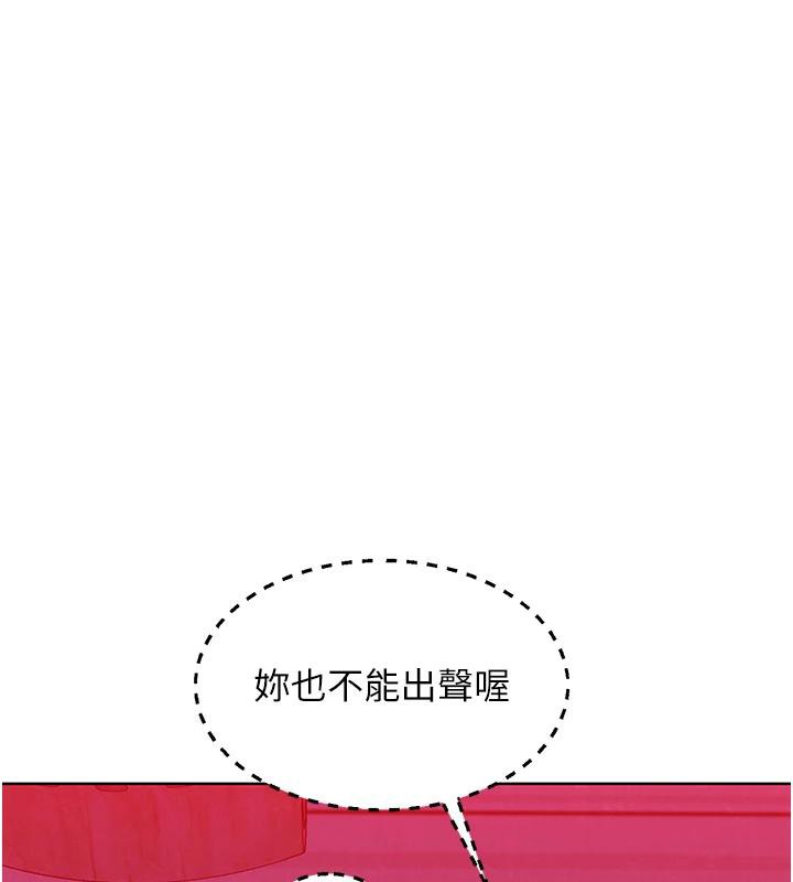 1P - 友情万睡