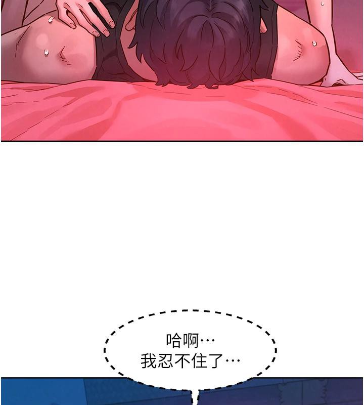 31P - 友情万睡