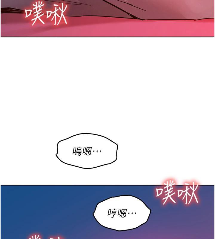 40P - 友情万睡
