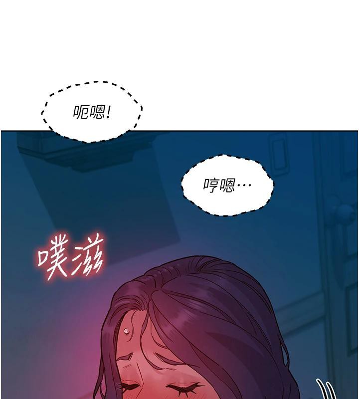 44P - 友情万睡