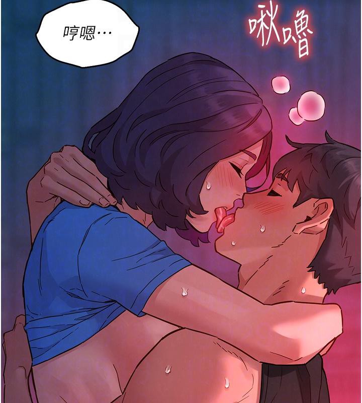 50P - 友情万睡