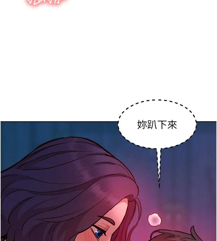 52P - 友情万睡