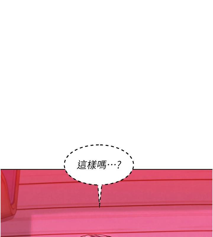 54P - 友情万睡