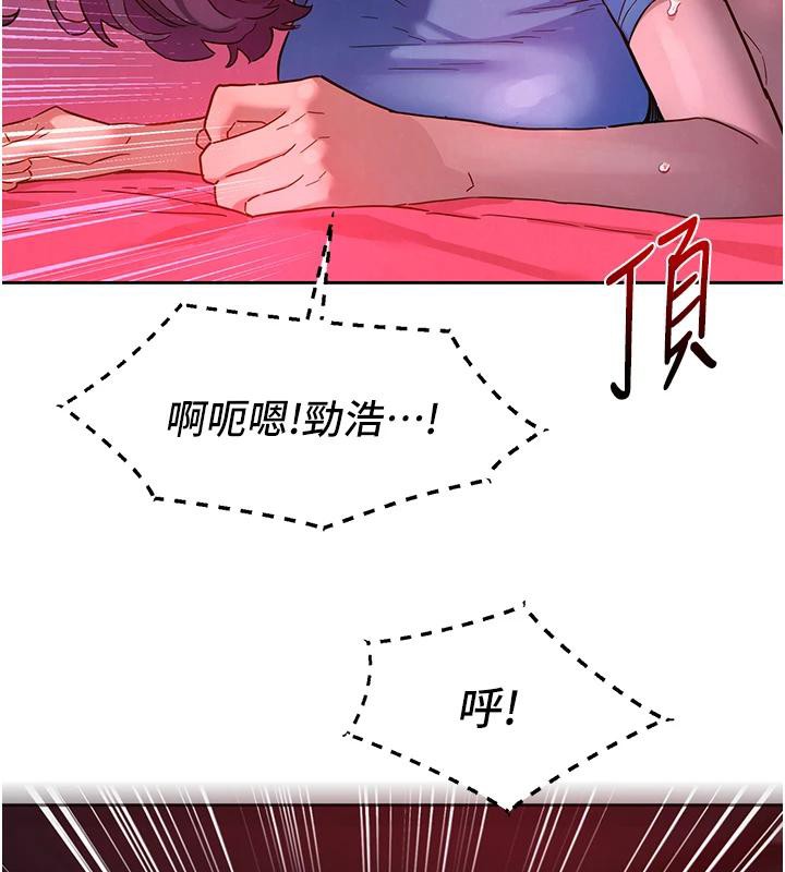 66P - 友情万睡