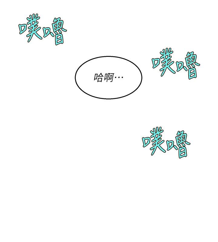68P - 友情万睡