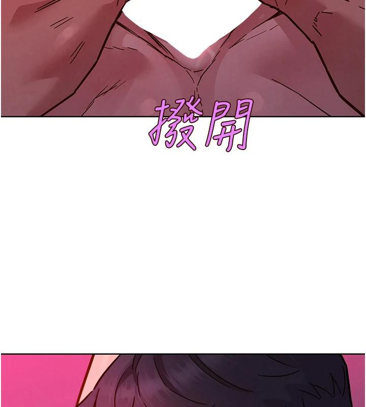 7P - 友情万睡