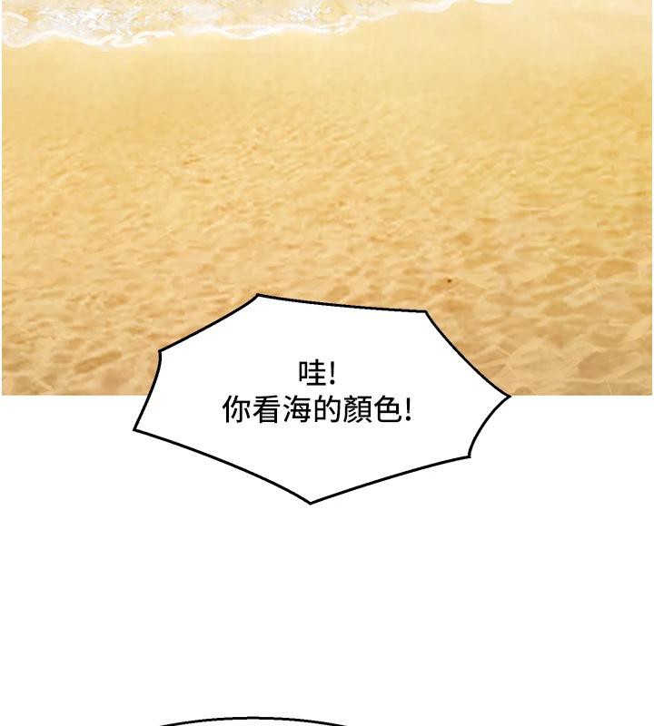 79P - 友情万睡