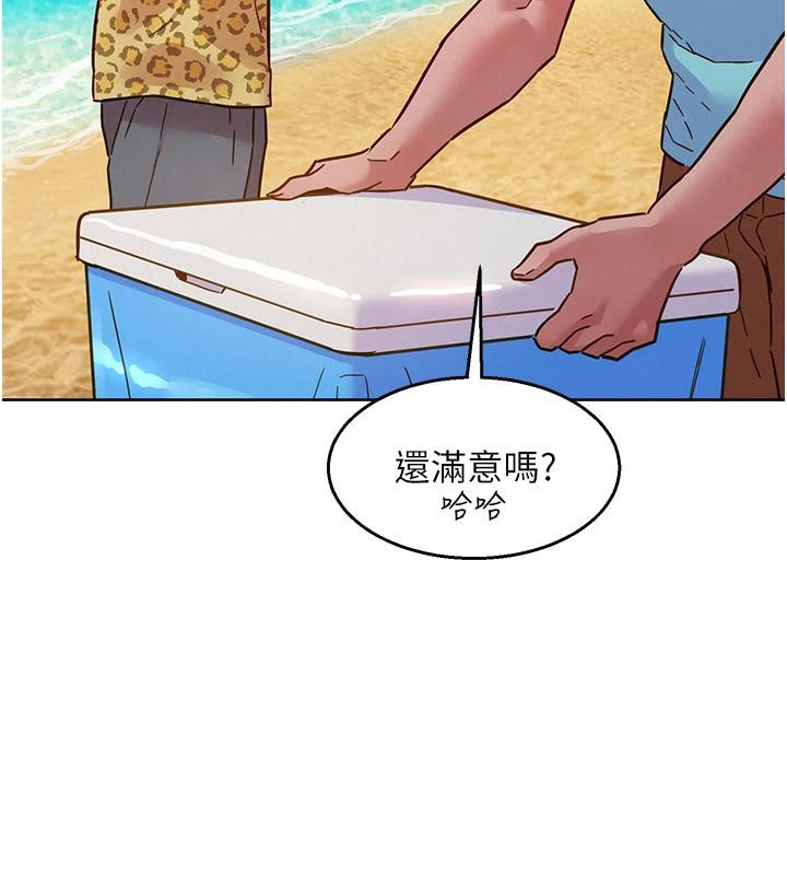 81P - 友情万睡