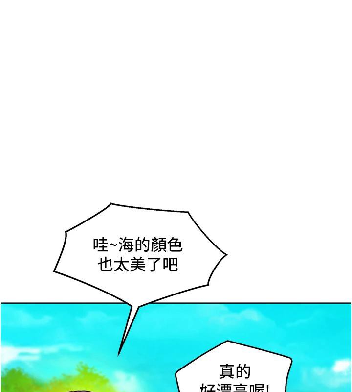 89P - 友情万睡