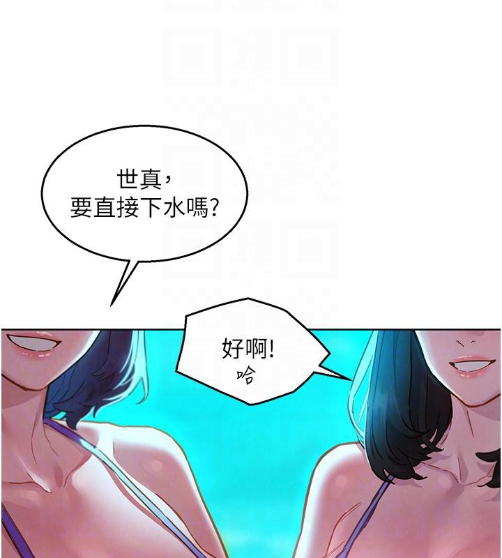 94P - 友情万睡
