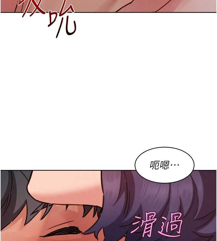 101P - 友情万睡