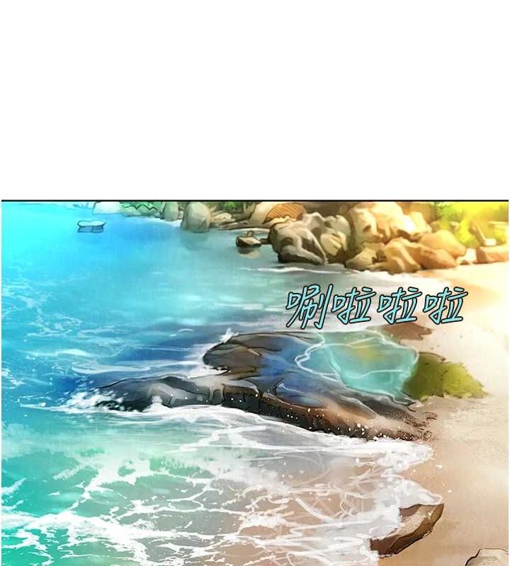 108P - 友情万睡