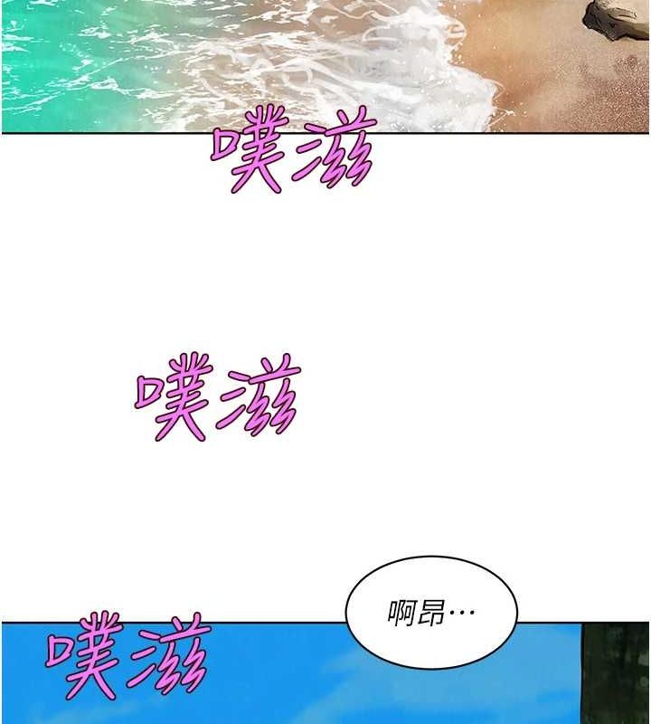 109P - 友情万睡