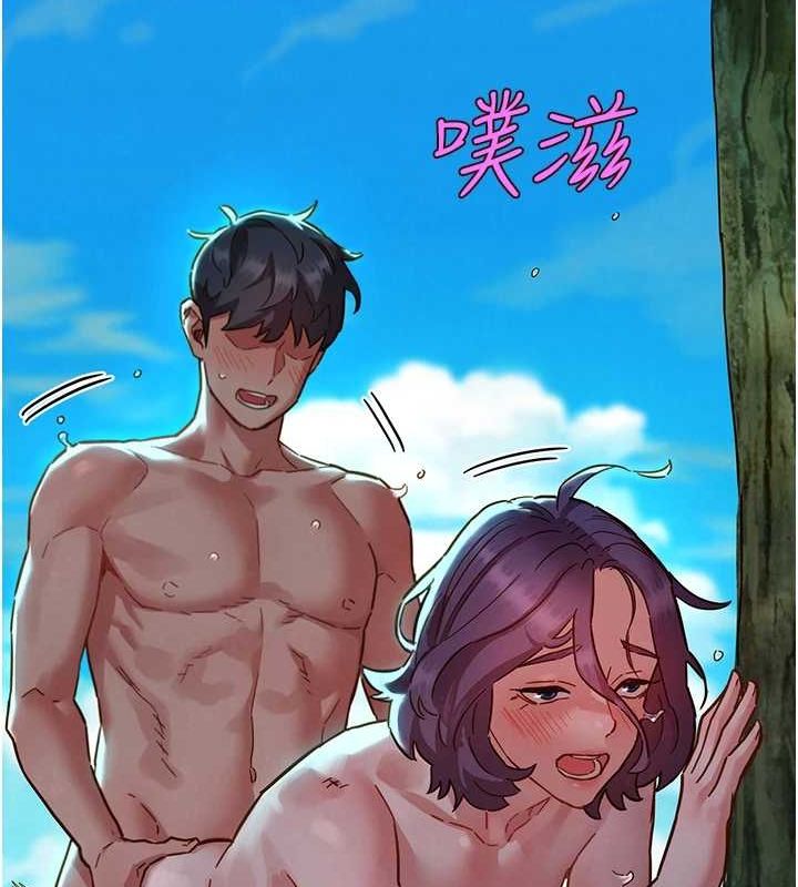 110P - 友情万睡