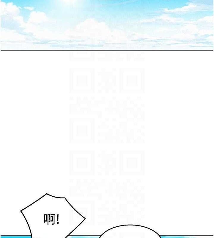 26P - 友情万睡