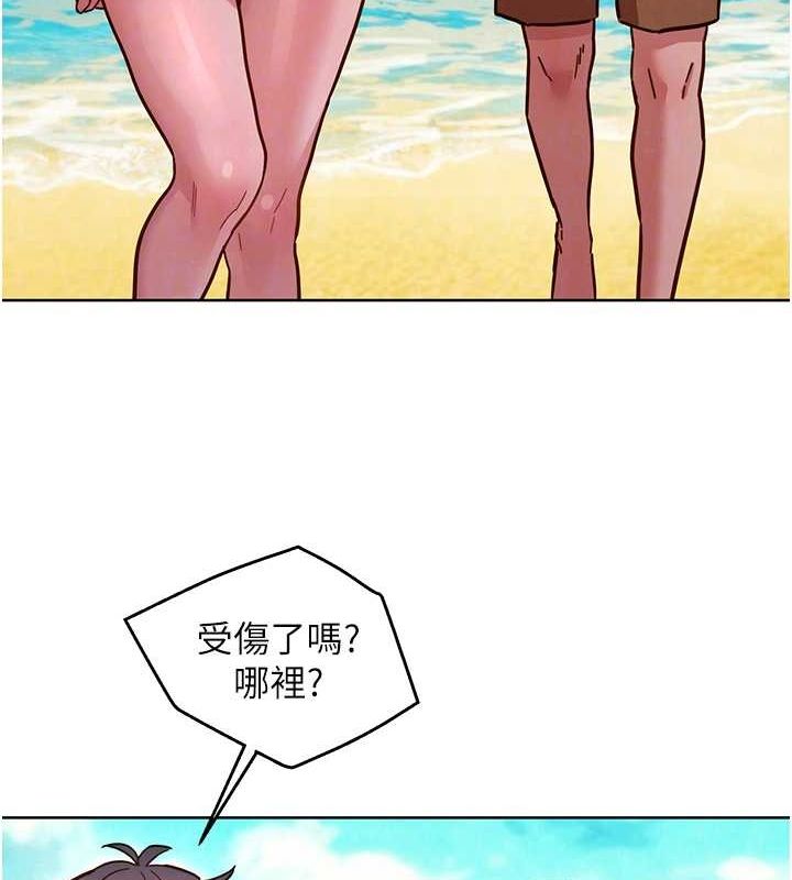 28P - 友情万睡