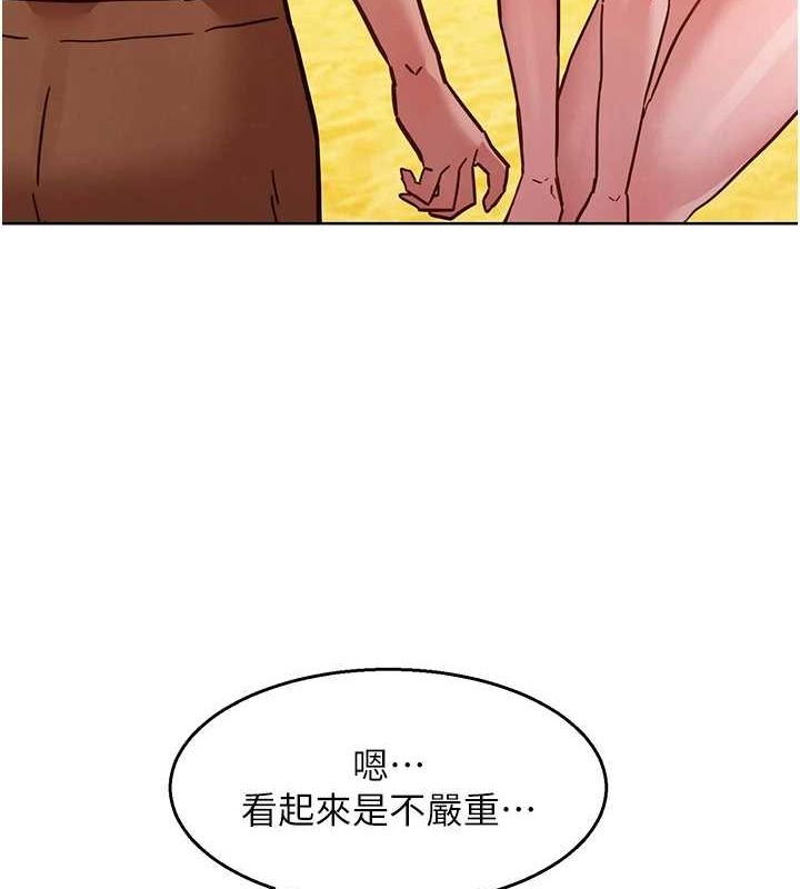 30P - 友情万睡