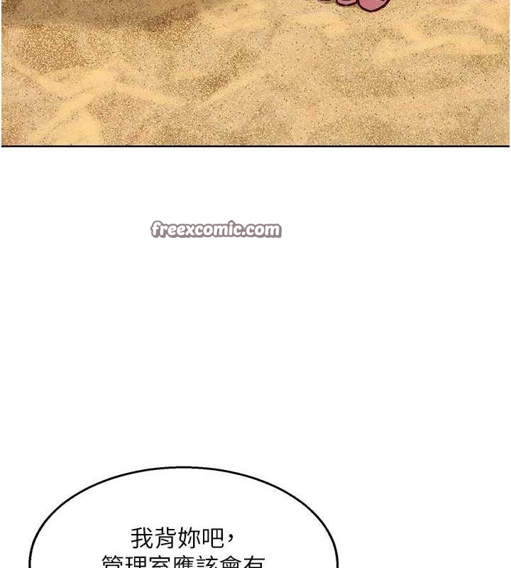 32P - 友情万睡