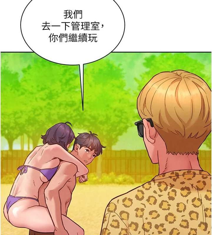 35P - 友情万睡
