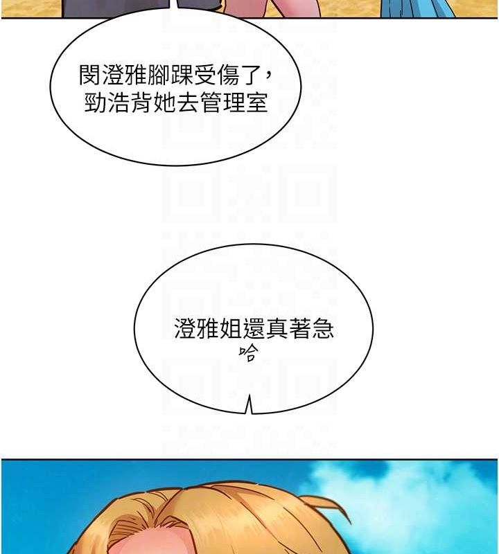 39P - 友情万睡