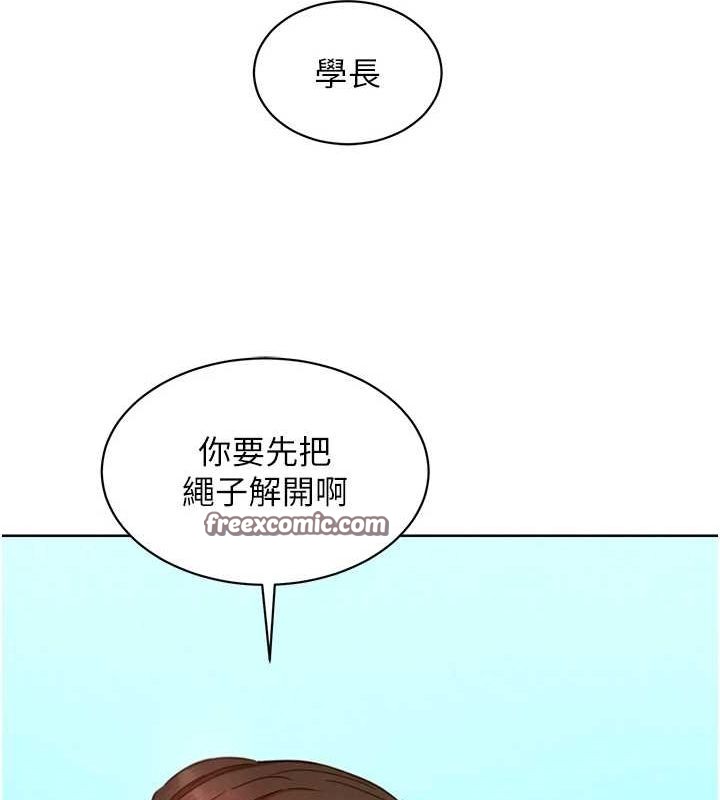 48P - 友情万睡