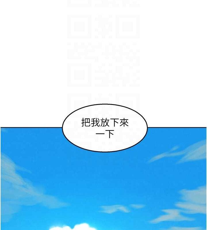 54P - 友情万睡