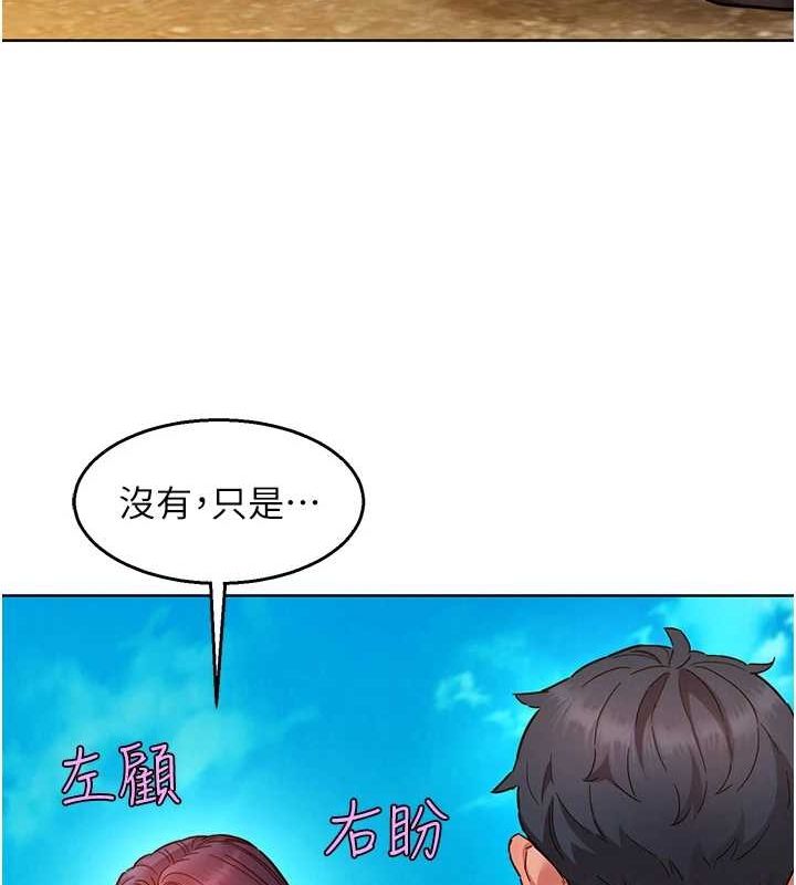 58P - 友情万睡
