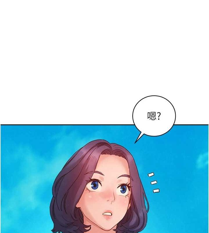 60P - 友情万睡