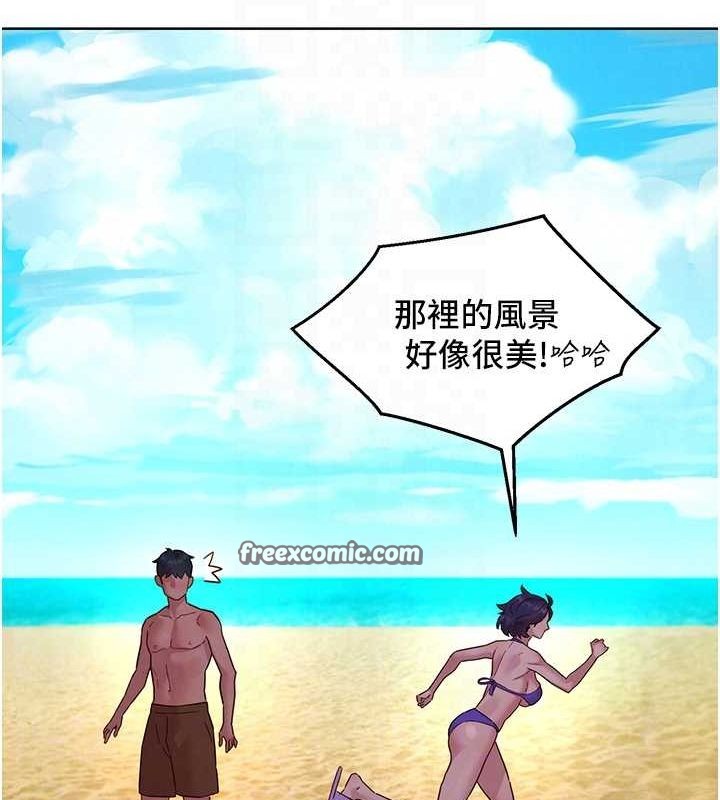 64P - 友情万睡