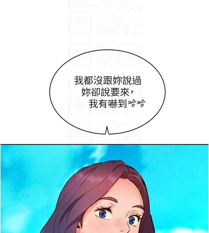 77P - 友情万睡