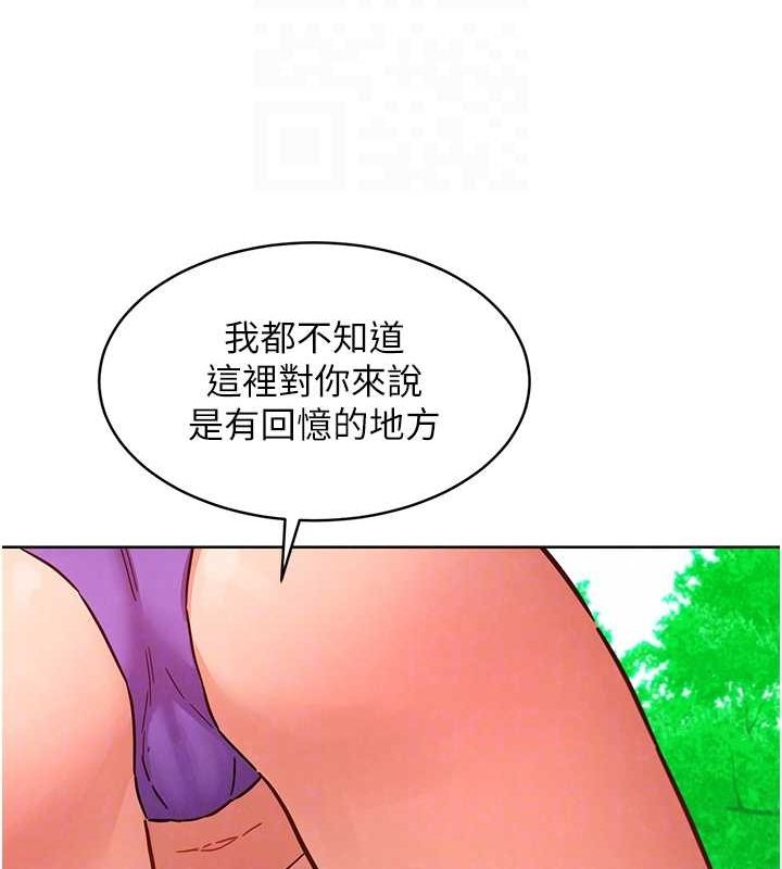 79P - 友情万睡
