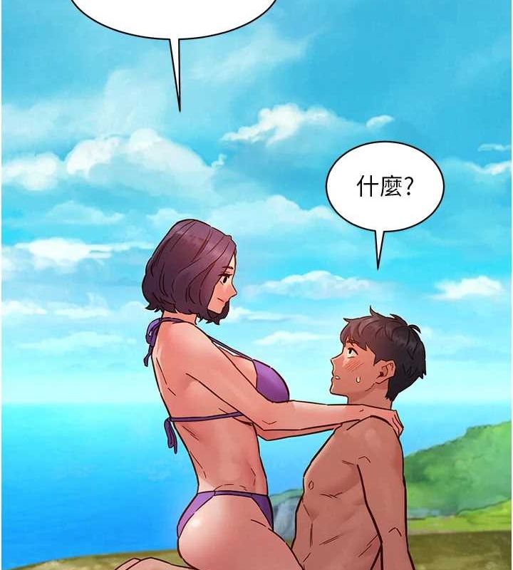 82P - 友情万睡