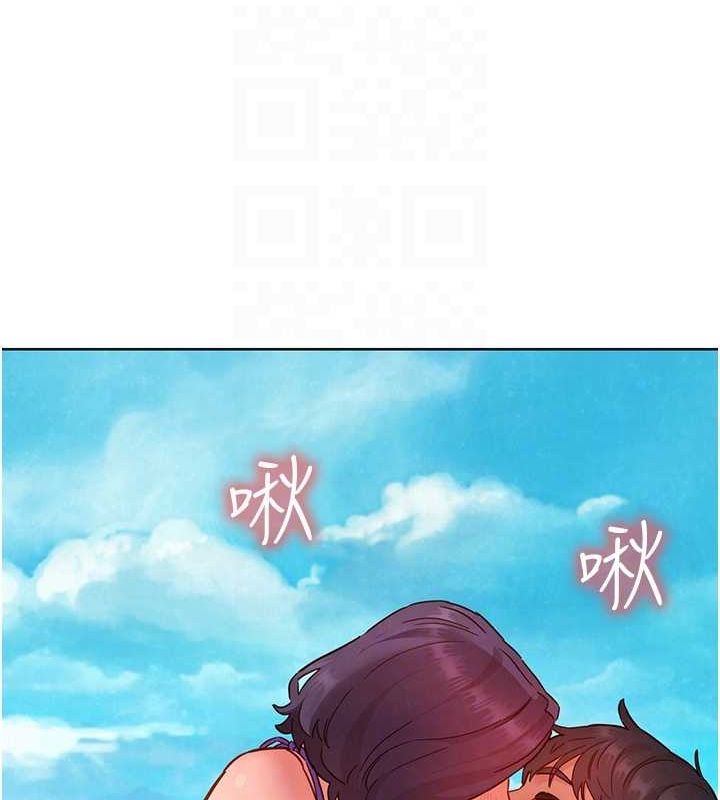 90P - 友情万睡