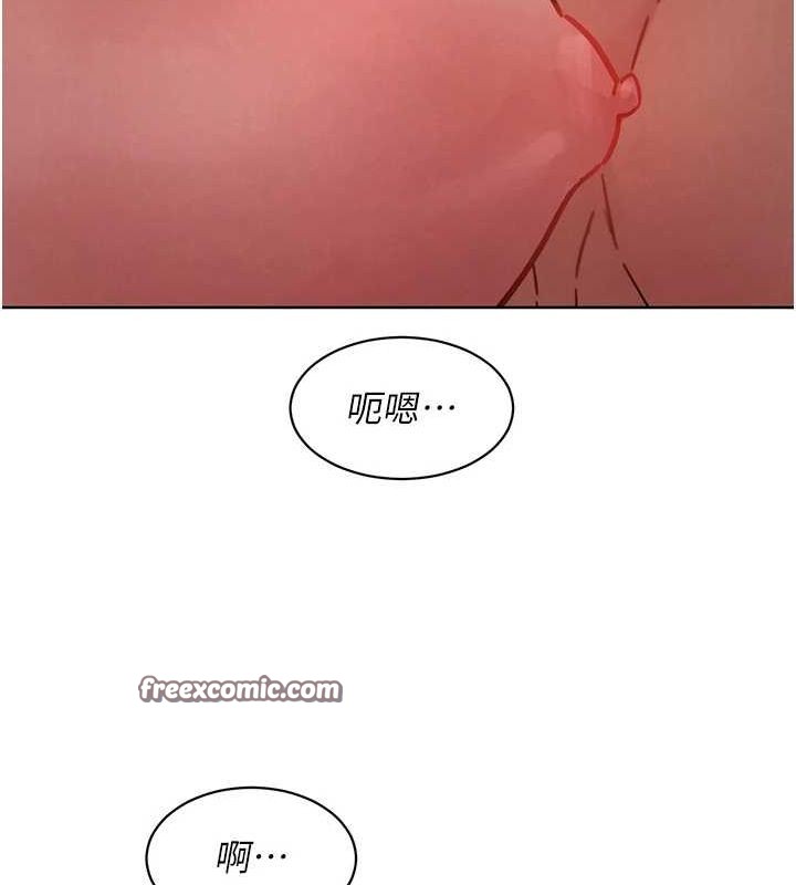 96P - 友情万睡