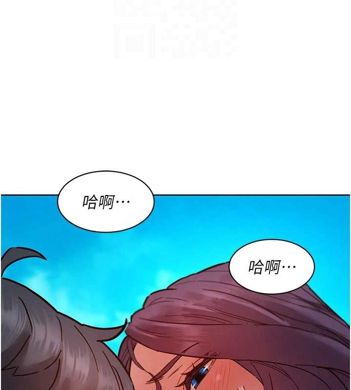 99P - 友情万睡