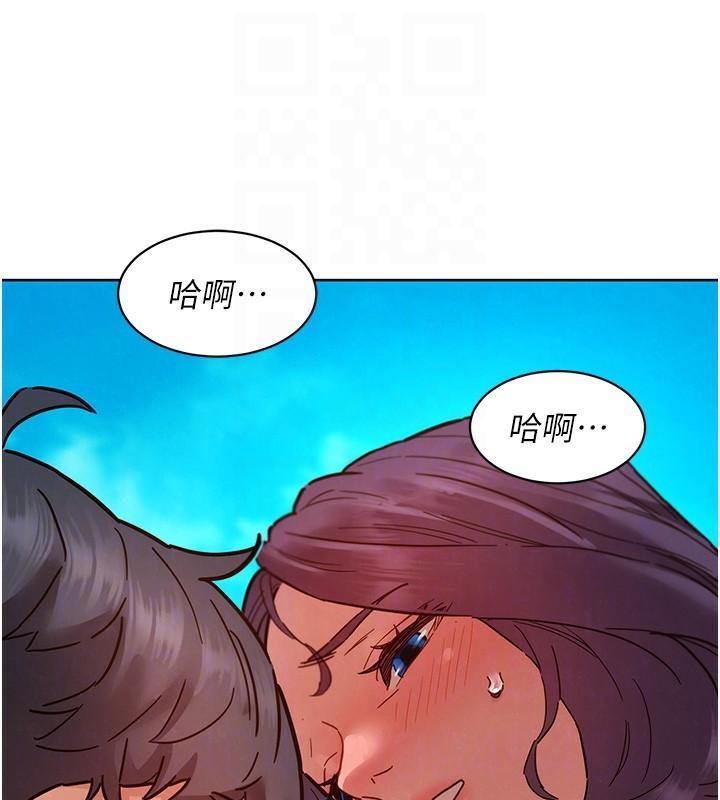 17P - 友情万睡