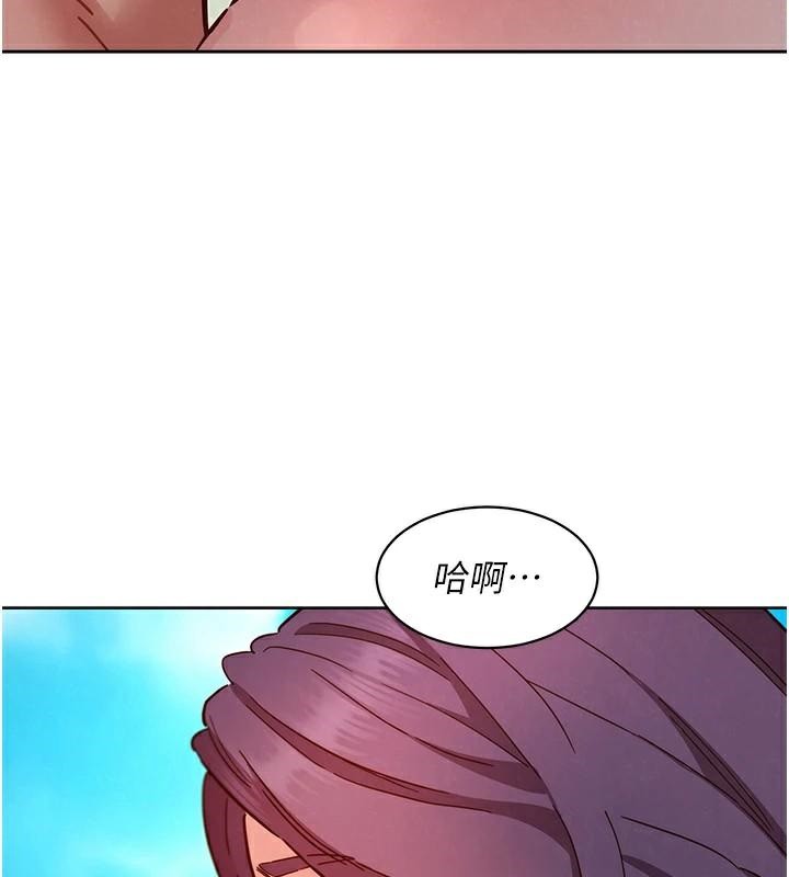 21P - 友情万睡