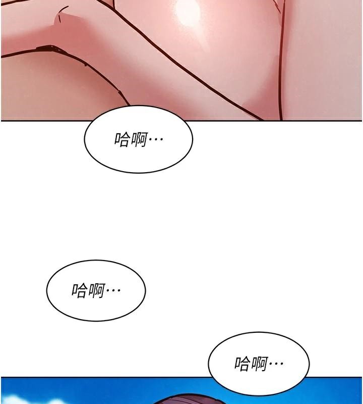 23P - 友情万睡