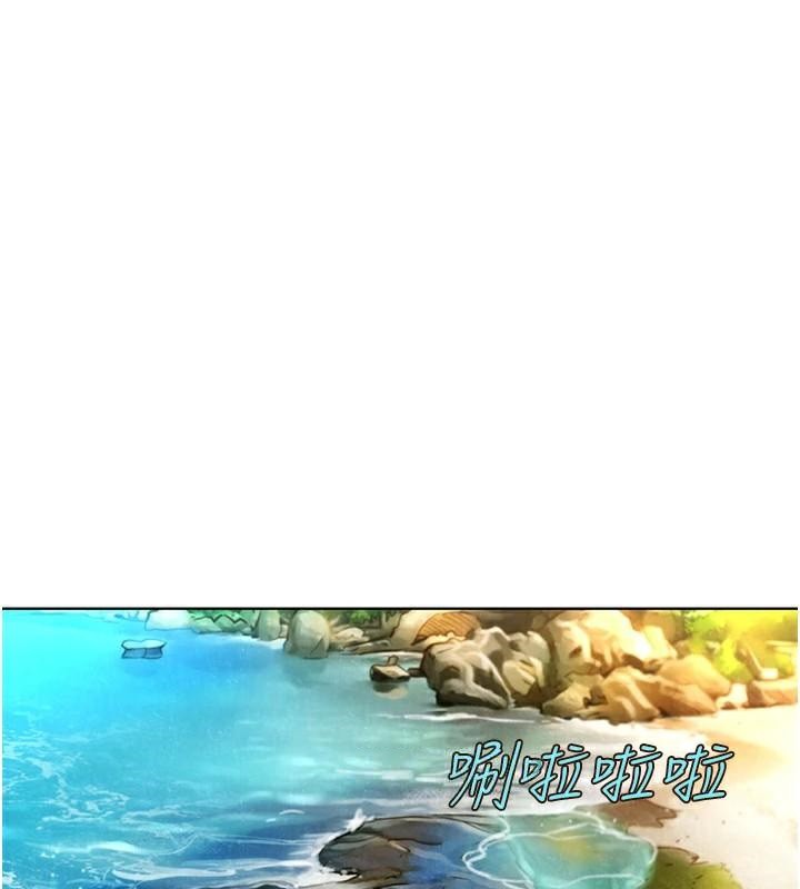 26P - 友情万睡