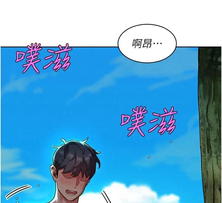 28P - 友情万睡