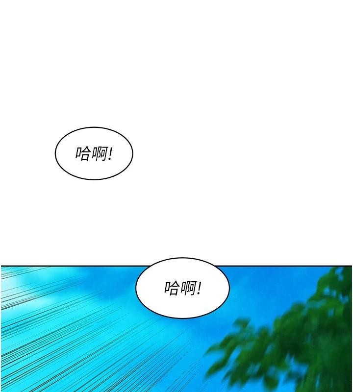 50P - 友情万睡