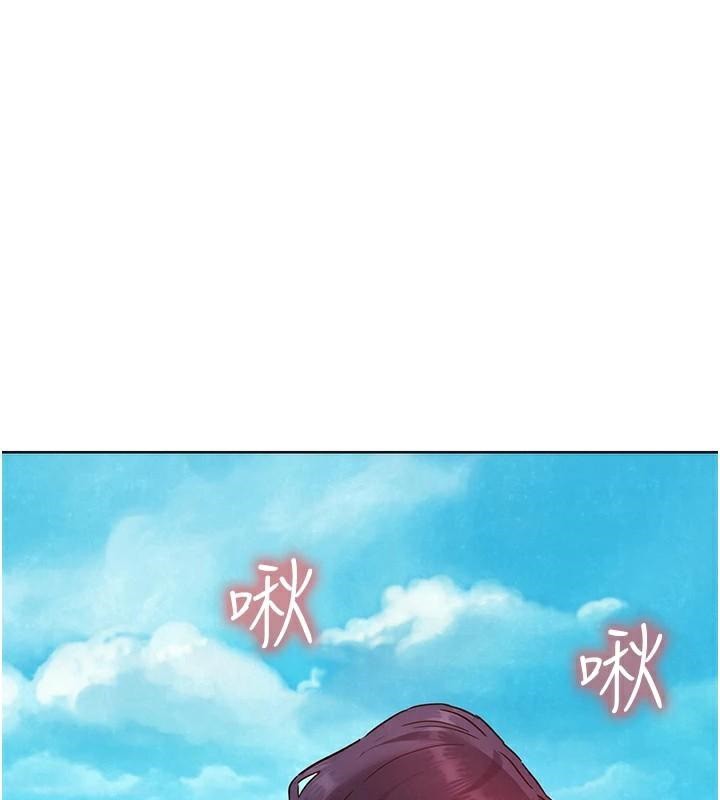 6P - 友情万睡