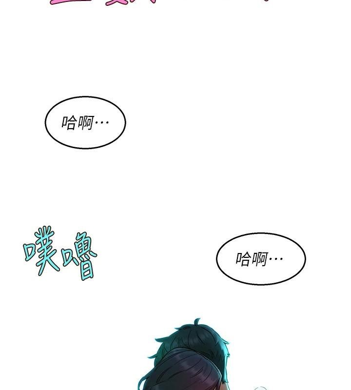 86P - 友情万睡